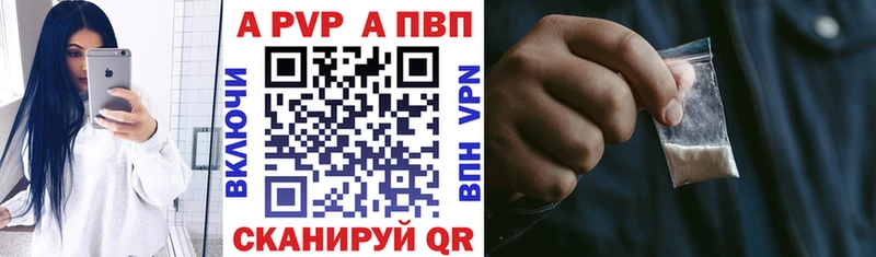 Alpha-PVP крисы CK  Бабаево 
