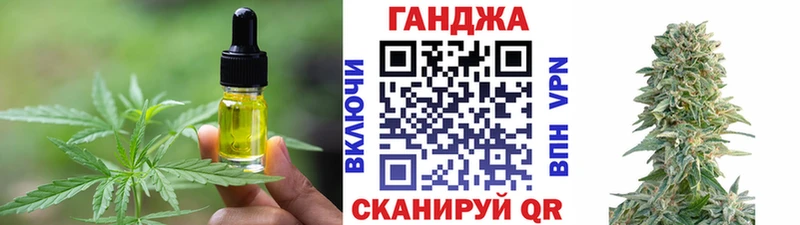 Печенье с ТГК конопля Бабаево