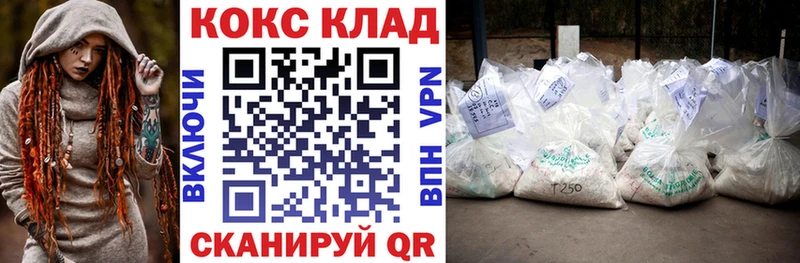 Cocaine VHQ  цена наркотик  Бабаево 