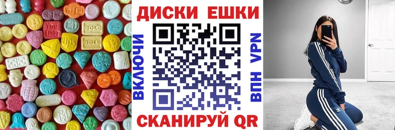 цена   Бабаево  ЭКСТАЗИ ешки 