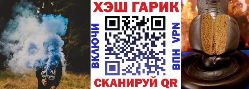 ГАШИШ Premium  цены   Бабаево 