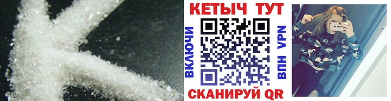 mega рабочий сайт  где найти наркотики  Бабаево  Кетамин ketamine 