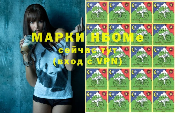 прущие грибы Алексеевка