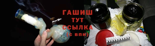 гашишное масло Яровое