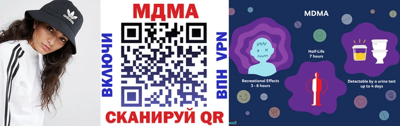blacksprut зеркало  Бабаево  МДМА Molly 