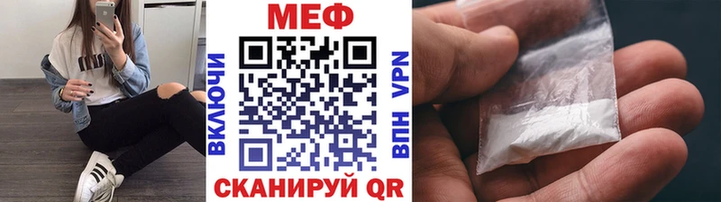 MEGA ТОР  магазин  наркотиков  Бабаево  МЯУ-МЯУ mephedrone 