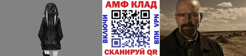 купить наркотики сайты  Бабаево  мега ССЫЛКА  Первитин кристалл 
