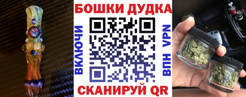 Шишки марихуана гибрид наркошоп Бабаево